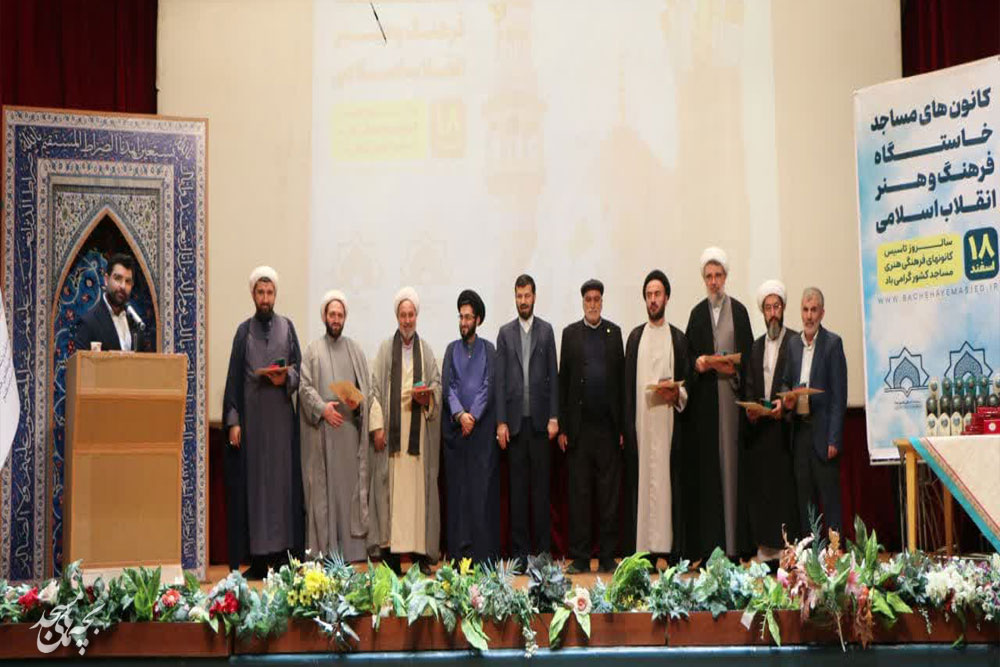 آيين گراميداشت سالروز تأسيس کانون هاي مساجد در قزوين